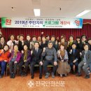 장수면행정복지센터 이미지