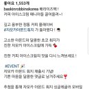 배스킨라빈스광주황금