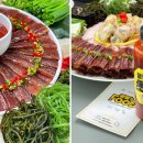 세일야채