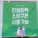 옥계신당로5길 | 구미 한우 오마카세 맛집 민생회복 소비쿠폰 사용처 육마켓 구미옥계점