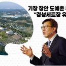 경성 기획사 - 서구 | 경성 기획사