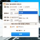 알프스주유소 | 일본 렌트카 여행 꿀팁 정리본 : 나고야에서 북알프스까지 (자란넷 최저가 예약 꿀팁, 스노우 타이어...