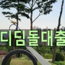 연리지공인중개사사무소 이미지