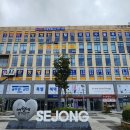 세종하이한방병원 | 세종하이한방병원과 함께하는 어린이 건강 관리