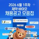 (주)대웅월드
