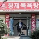 럭키스톤 이미지