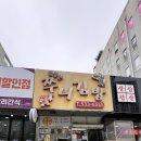 쭈니김밥