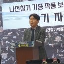 나전칠기 이미지