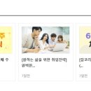 혜민안과병원 이미지