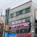 수연테라피