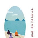 용수빌딩 이미지