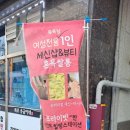 신세계목욕탕건물 이미지