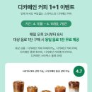 한잔더 이미지