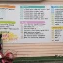 청솔농장3 이미지