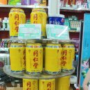 북경동인당한의원 이미지