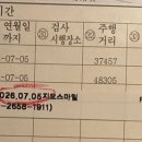 스마일종합상사 이미지