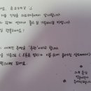 문예진캘리그라피 이미지