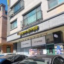 [동탄] 다양한 종류의 찜닭이 있는 노작공원 맛집 일미리금계찜닭 노작점