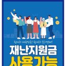 씨채널안경원(영천) 이미지