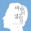 마음 이미지