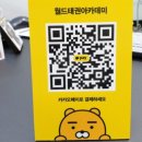 태권월드스포츠 이미지