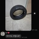 타이어프로 김포대로점 이미지