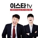 이스타 이미지