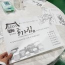 종가집출장뷔페 이미지