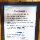 울릉도윤아농원민박 이미지