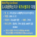 명진하이텍 이미지