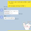 [이주미영어학원] 중앙고 25년1학기중간고사분석+후기
