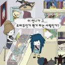 콩콩싸롱 | 대한민국 국민 중에 50%만 너를 좋아해도 대통령이 된다.