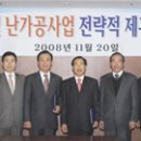 조인축산 이미지