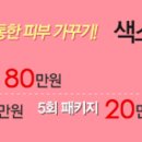 메디에스 이미지