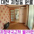 괴정약국 이미지