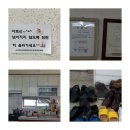 주공12단지 경로당 이미지