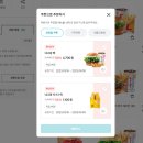 네고왕 롯데리아 쿠폰발급 및 주문 후기 (롯데이츠 접속 성공!)