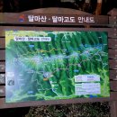 고도길 이미지