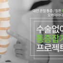 오케이마디의원 이미지