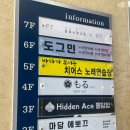 히든에이스홀덤펍 네이버블로그