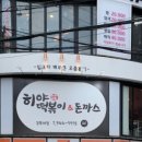 토리헤어 네이버블로그