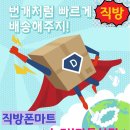 편한마트 이미지