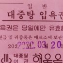 청풍장여관 이미지