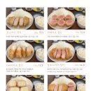 디귿카츠