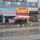 중일목욕탕 이미지