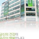 상록의료재단 이미지