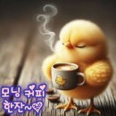내인생의봄날