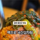 광산구-151 네이버블로그