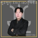 법무법인로하스 | 대구이혼전문변호사 법무법인 로하스 대구분사무소 안내