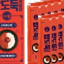 '개'밥도둑 이미지